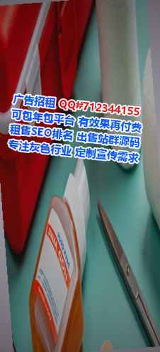 阜城代怀养殖门市部